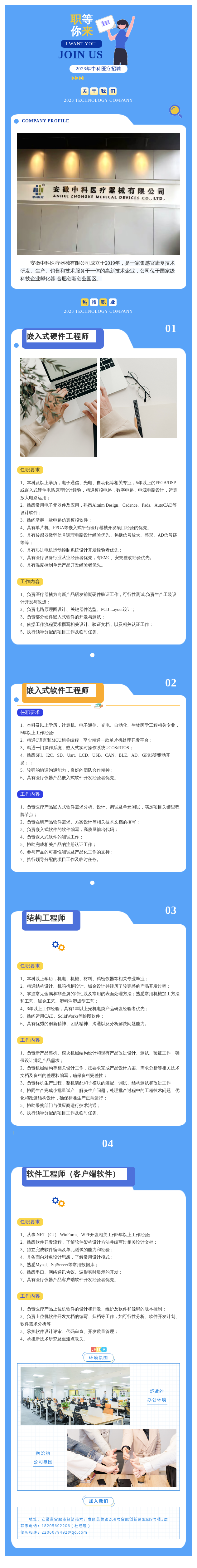 1692706069583012.png shot.png